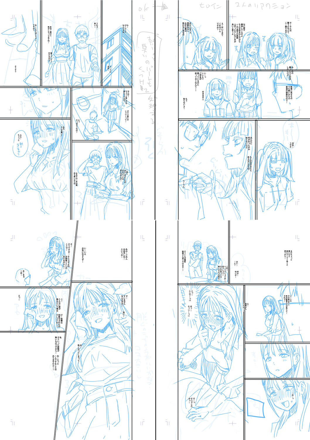 Haitte soku SEX Jyoshi ga 100% Hatsujyou suru Densetsu no Yari-beya!! page 232 - blowjob group hentai manga - read online free