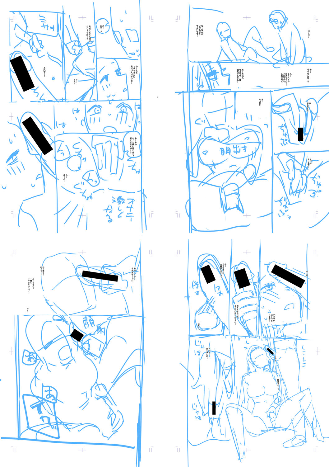 Haitte soku SEX Jyoshi ga 100% Hatsujyou suru Densetsu no Yari-beya!! page 234 - blowjob group hentai manga - read online free