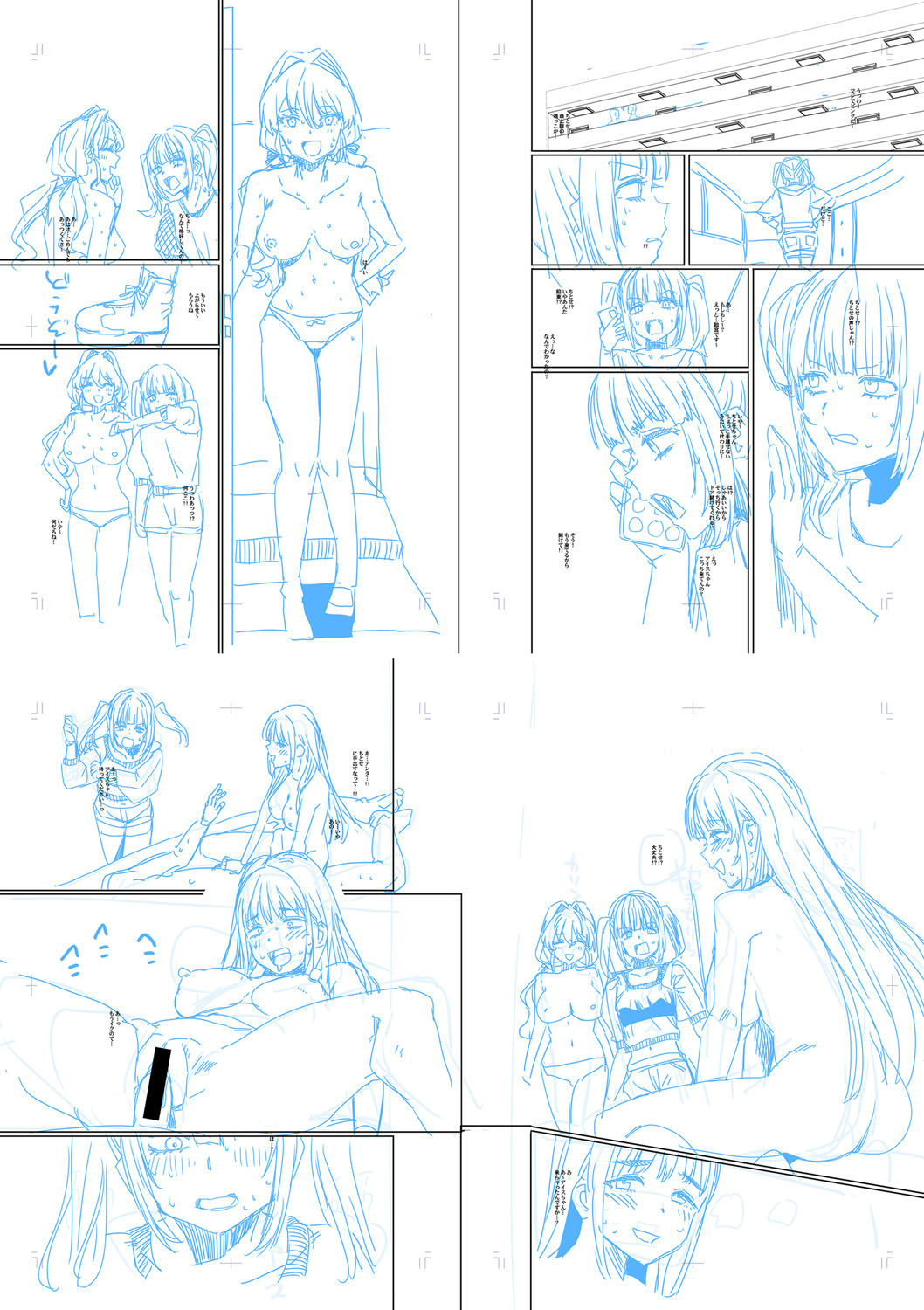 Haitte soku SEX Jyoshi ga 100% Hatsujyou suru Densetsu no Yari-beya!! page 240 - blowjob group hentai manga - read online free