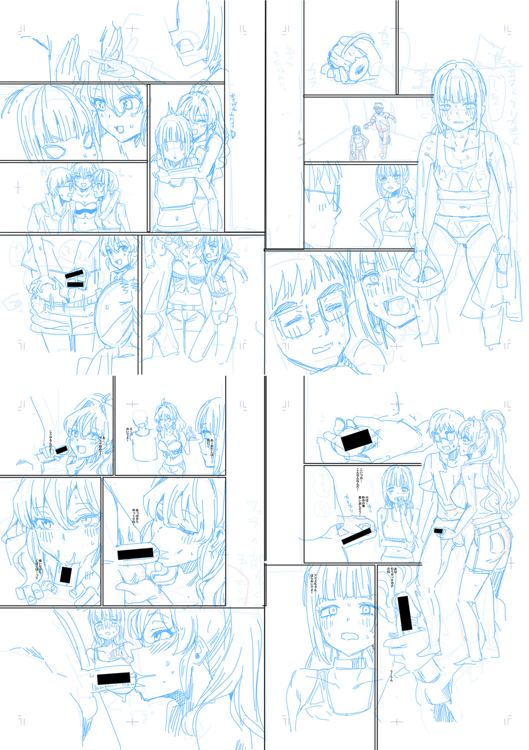 Haitte soku SEX Jyoshi ga 100% Hatsujyou suru Densetsu no Yari-beya!! page 243 - group blowjob face hentai manga - read online free