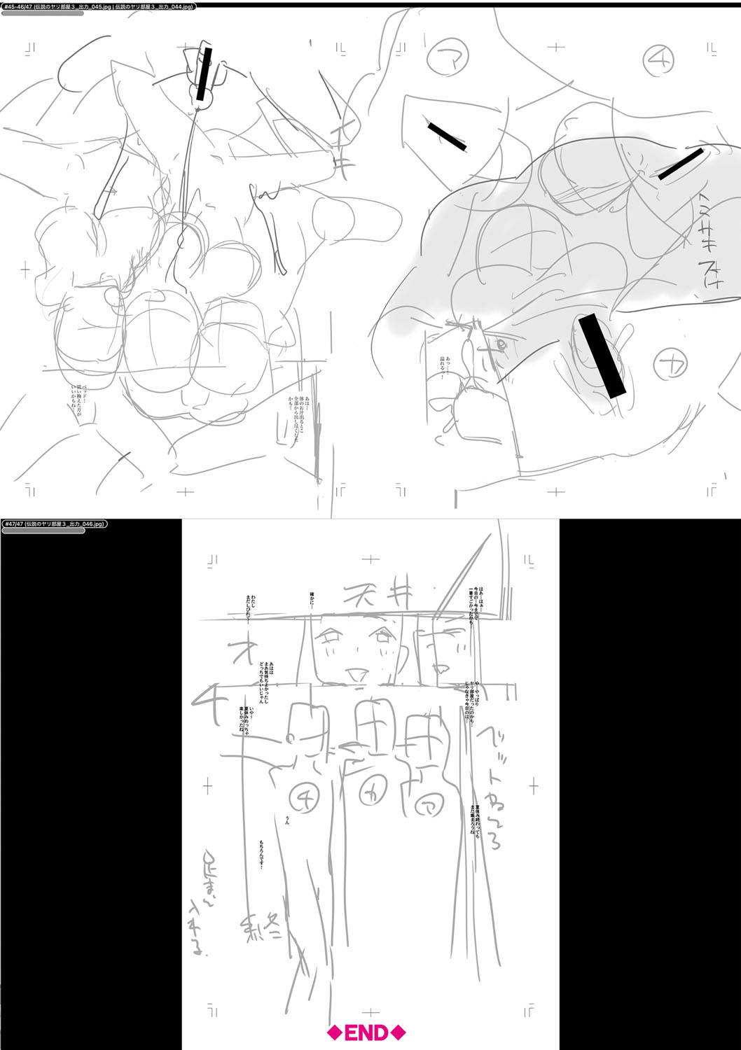 Haitte soku SEX Jyoshi ga 100% Hatsujyou suru Densetsu no Yari-beya!! page 248 - group blowjob face hentai manga - read online free