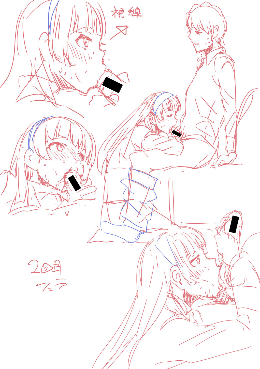 Haitte soku SEX Jyoshi ga 100% Hatsujyou suru Densetsu no Yari-beya!! page 267 - group blowjob face hentai manga - read online free