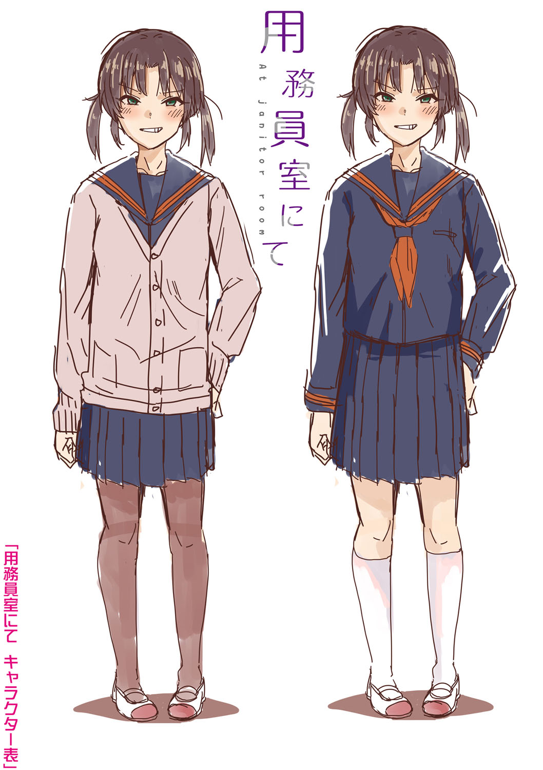 Haitte soku SEX Jyoshi ga 100% Hatsujyou suru Densetsu no Yari-beya!! page 274 - group blowjob face hentai manga - read online free