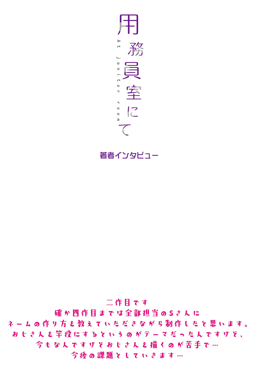 Haitte soku SEX Jyoshi ga 100% Hatsujyou suru Densetsu no Yari-beya!! page 285 - group blowjob face hentai manga - read online free