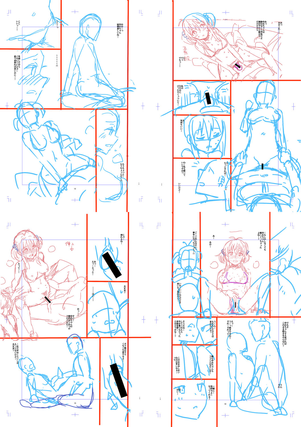 Haitte soku SEX Jyoshi ga 100% Hatsujyou suru Densetsu no Yari-beya!! page 290 - group blowjob face hentai manga - read online free