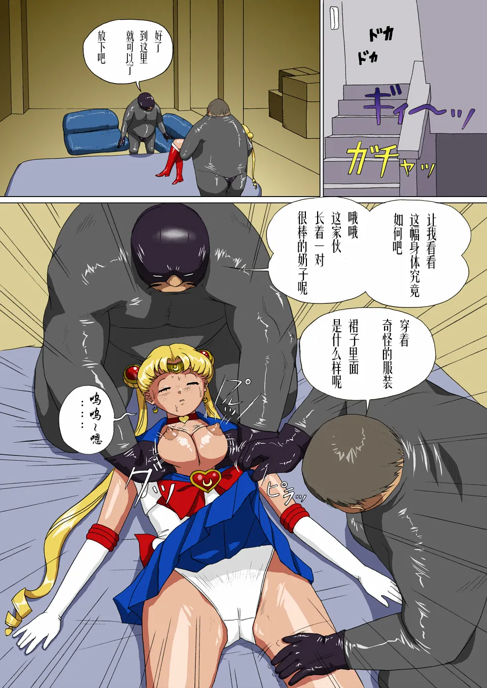 Preview page 6