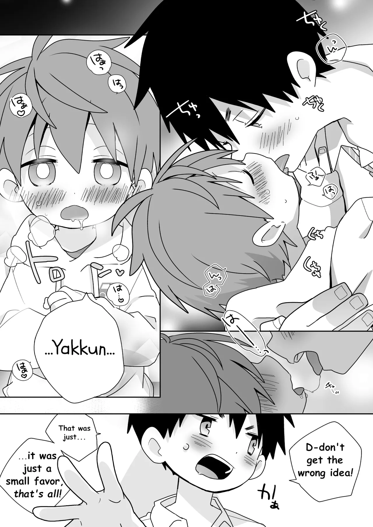 YaYuu Parallel OniShota Hen! - Page 18