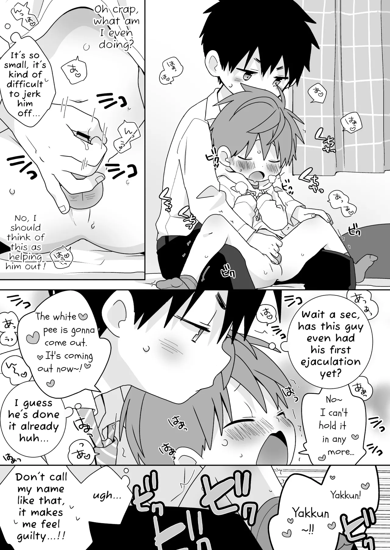 YaYuu Parallel OniShota Hen! - Page 20