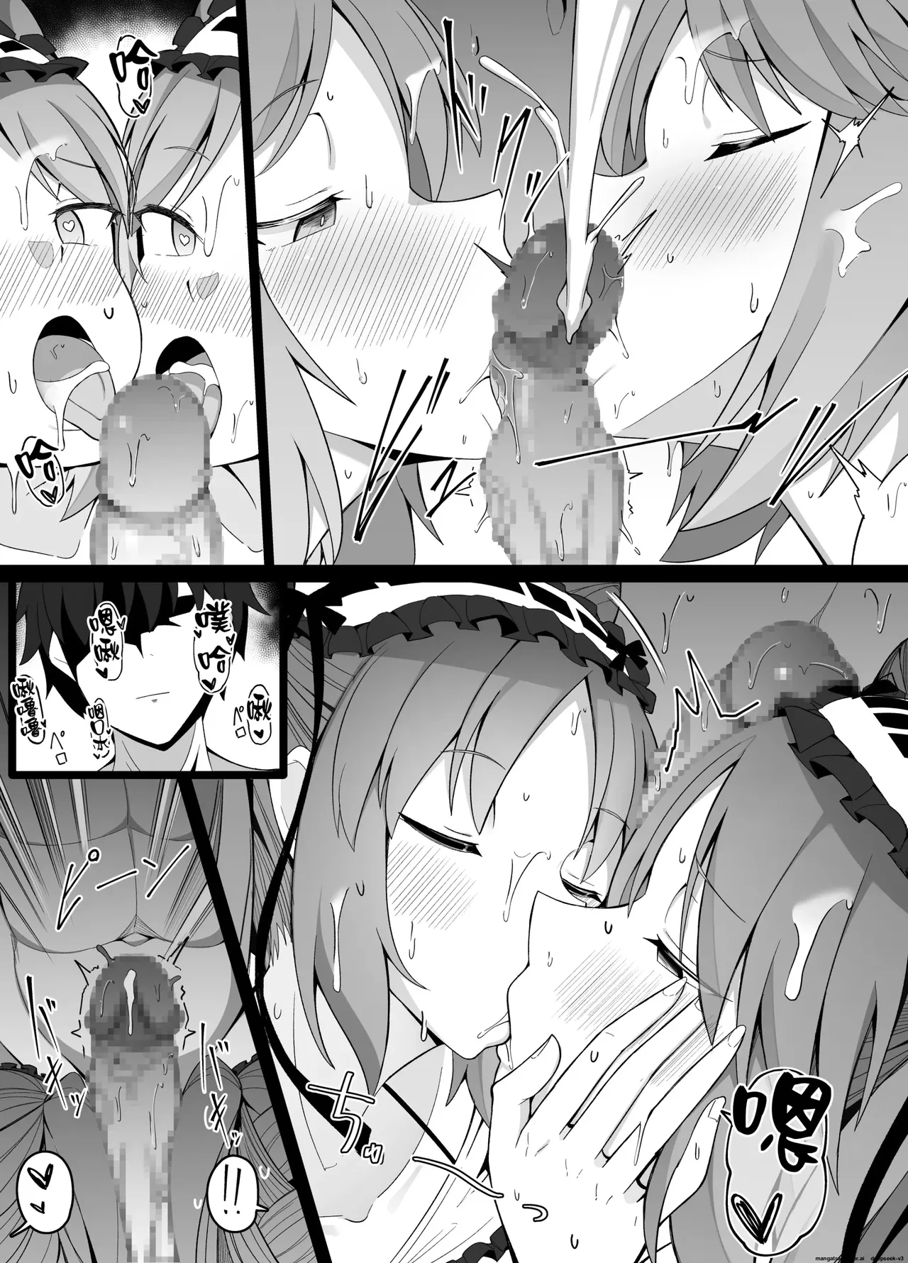 Page 8 of Euryale to Stheno-sama de Taido ga Zenzen Chigau Master