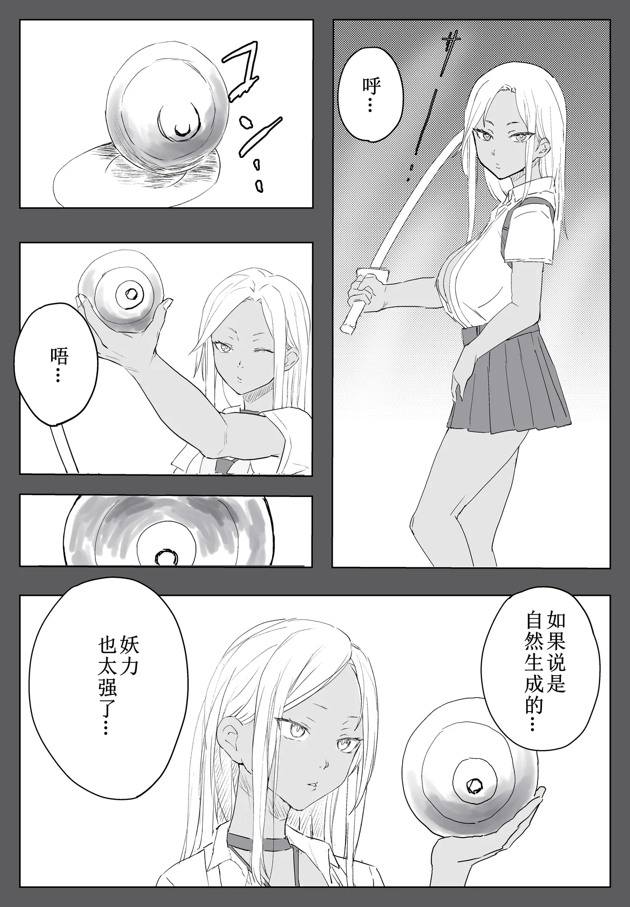 Taimashi Maya page 9 original parody - pregnant glasses hentai manga - read online free