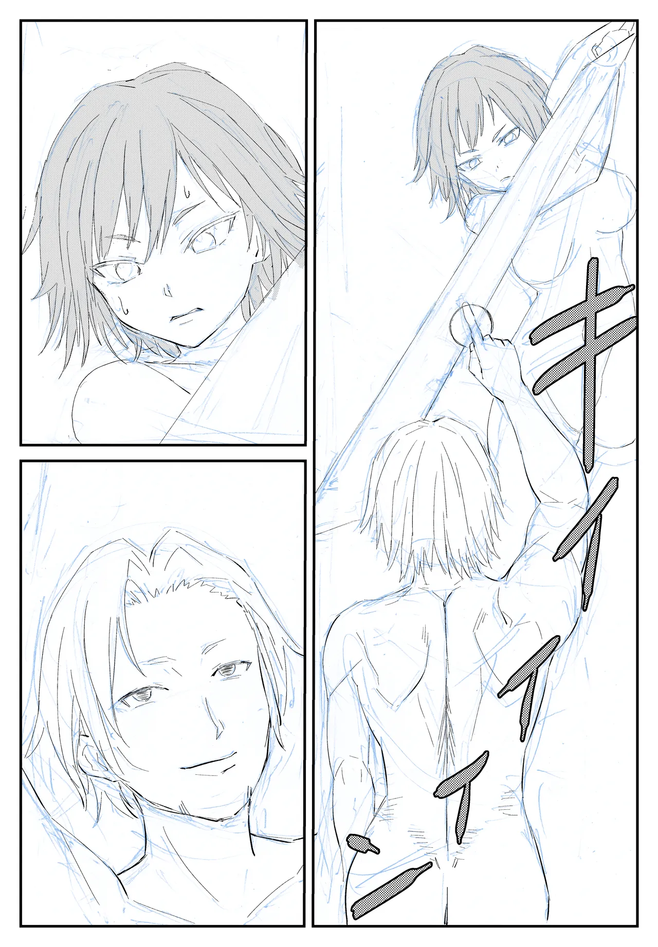 Sai Tsuyo Onna Kenshi ga 〇〇〇 page 23 original parody - sole female ahegao hentai manga - read online free