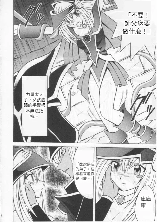 Preview page 7