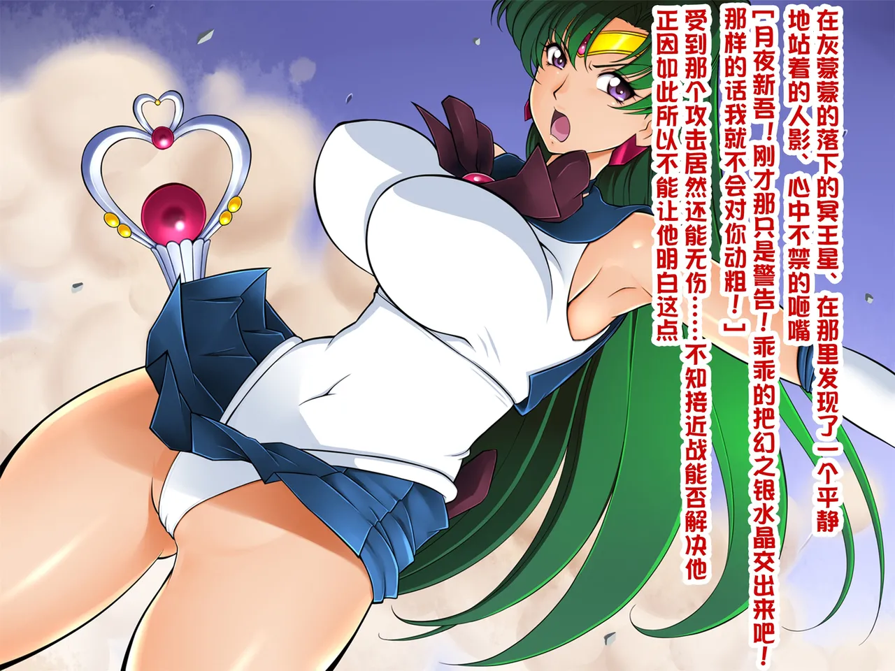 おねうさ4冥奴 - Page 15