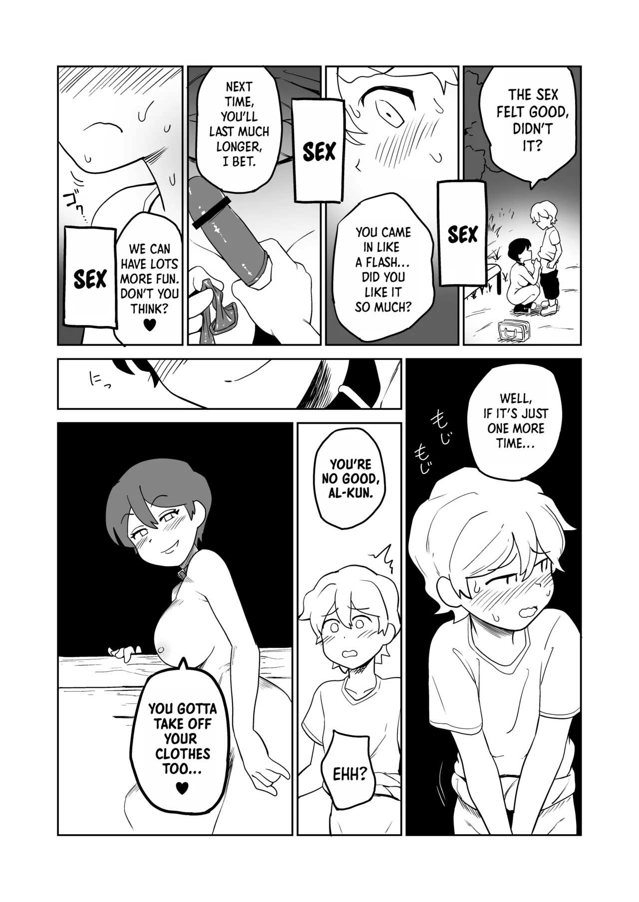 Gyaku Roshutsu Choukyou | Reverse Exposure Training - Page 21