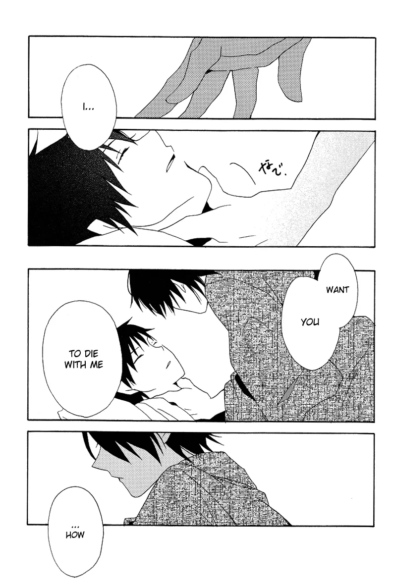 Hakanashigoto Wa Kanagoto - Page 23