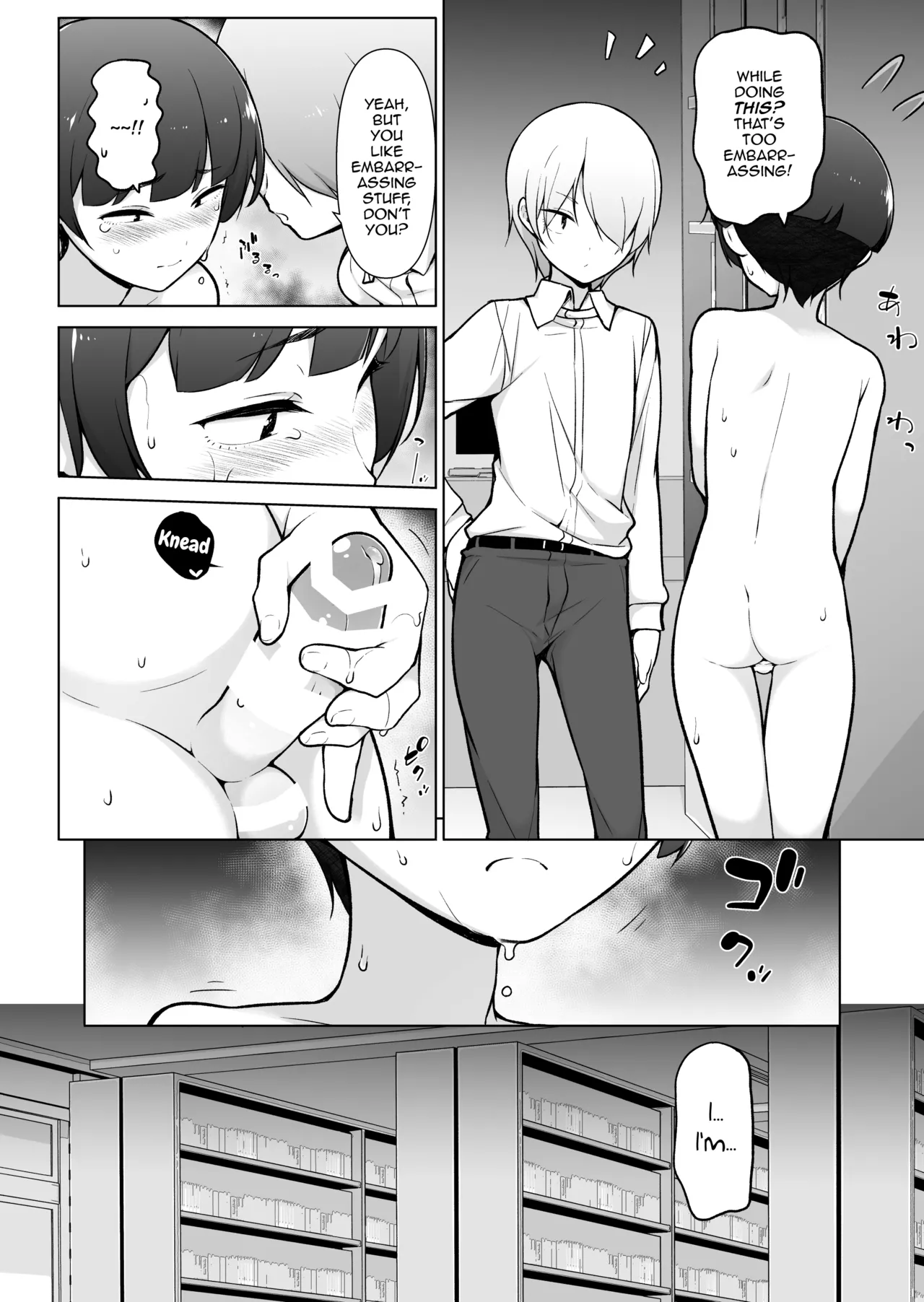 Gakuen Roshutsu na Josoukko! - Page 19