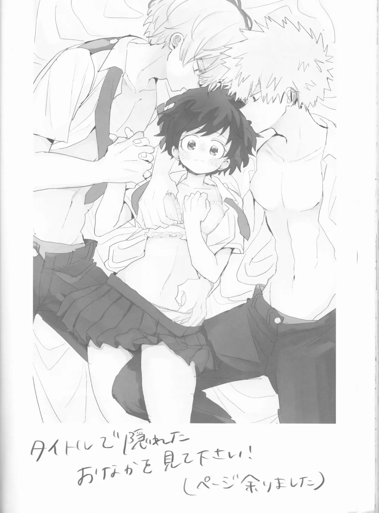 Sex Shinai to Derarenai Heya page 31 featuring izuku midoriya my hero academia parody - mmf threesome group hentai manga - read online free
