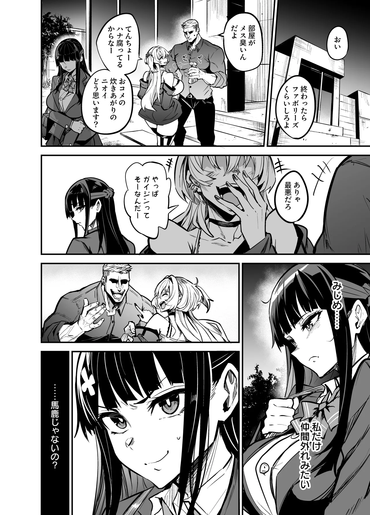 Daiki-kun Shitsuke Hen page 63 original parody - kissing big breasts hentai manga - read online free