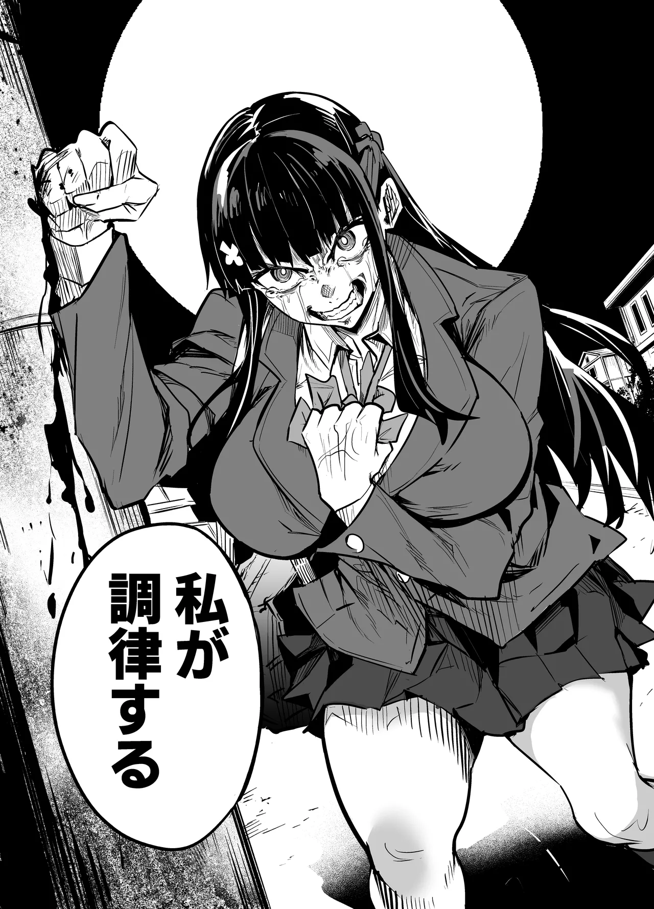 Daiki-kun Shitsuke Hen page 73 original parody - kissing big breasts hentai manga - read online free