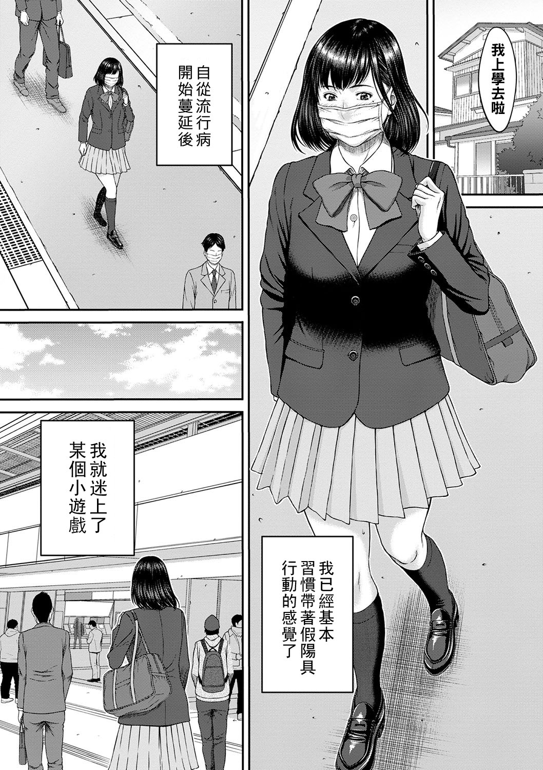 Orgasm x Orgasm page 172 - hairy rough translation hentai manga - read online free