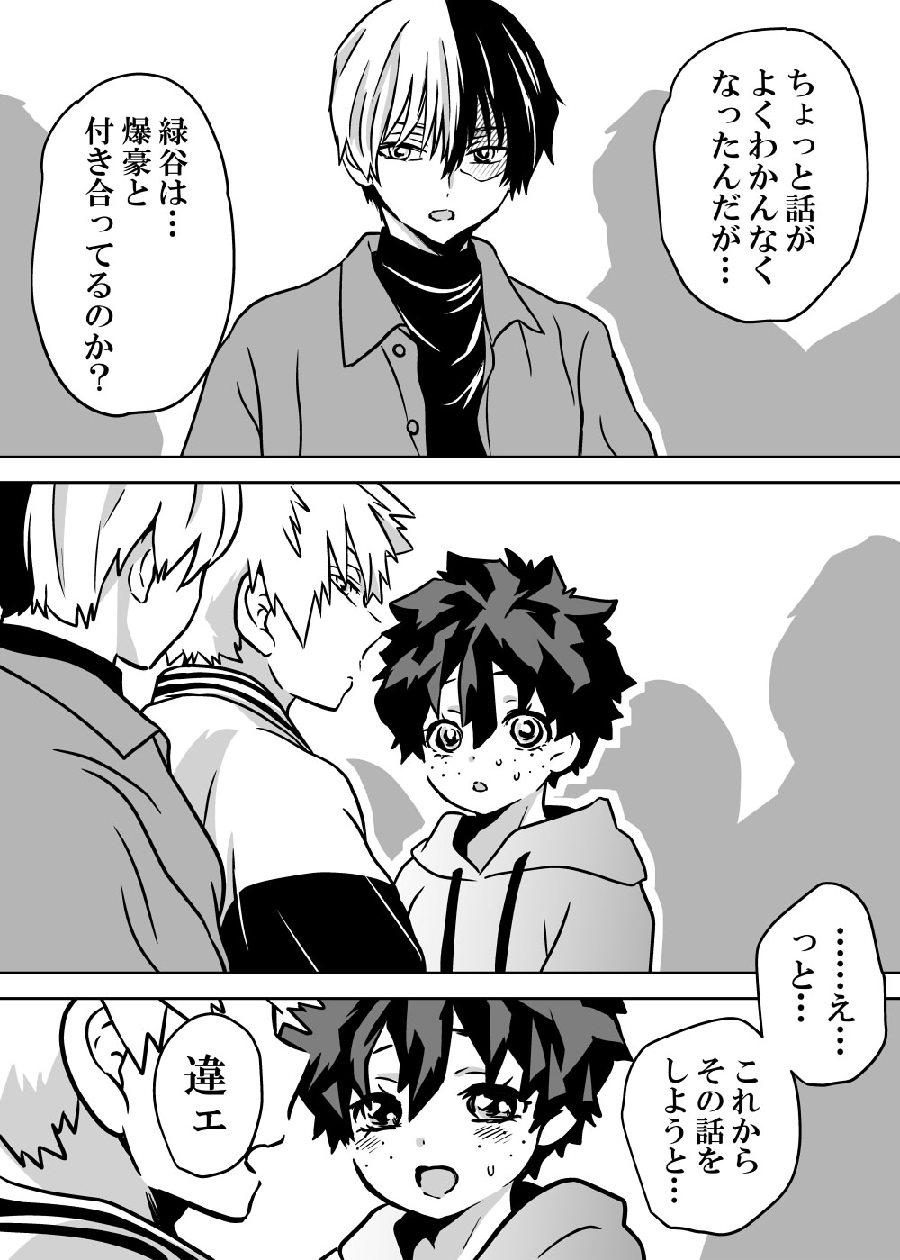 Nyotaika Shita Deku ni A-gumi ga Waite Muragaru Hanashi page 154 featuring izuku midoriya my hero academia parody - big breasts swimsuit hentai manga - read online free