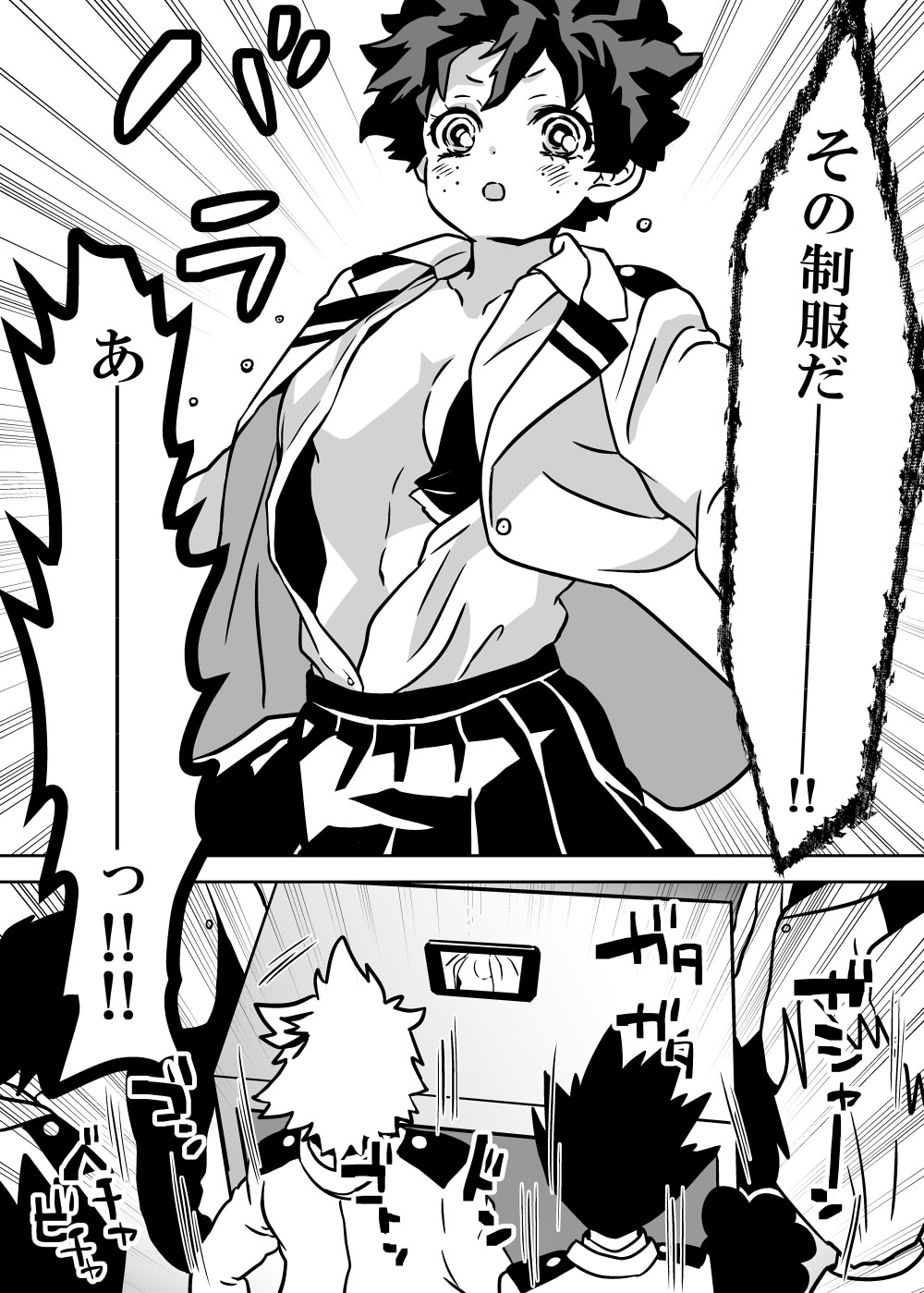 Nyotaika Shita Deku ni A-gumi ga Waite Muragaru Hanashi page 209 featuring izuku midoriya my hero academia parody - big breasts swimsuit hentai manga - read online free