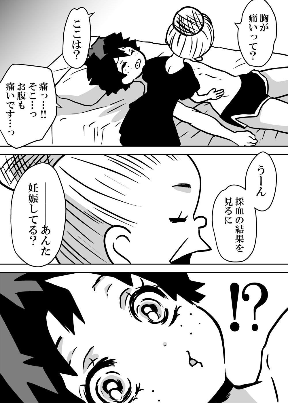 Nyotaika Shita Deku ni A-gumi ga Waite Muragaru Hanashi page 264 featuring izuku midoriya my hero academia parody - big breasts swimsuit hentai manga - read online free