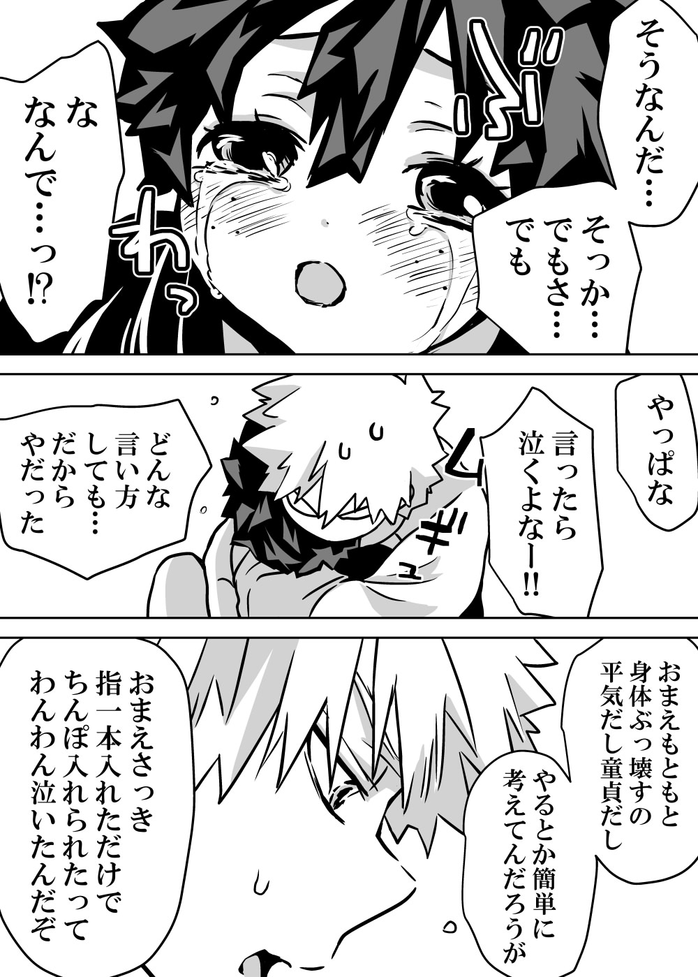 Nyotaika Shita Deku ni A-gumi ga Waite Muragaru Hanashi page 325 featuring izuku midoriya my hero academia parody - big breasts swimsuit hentai manga - read online free