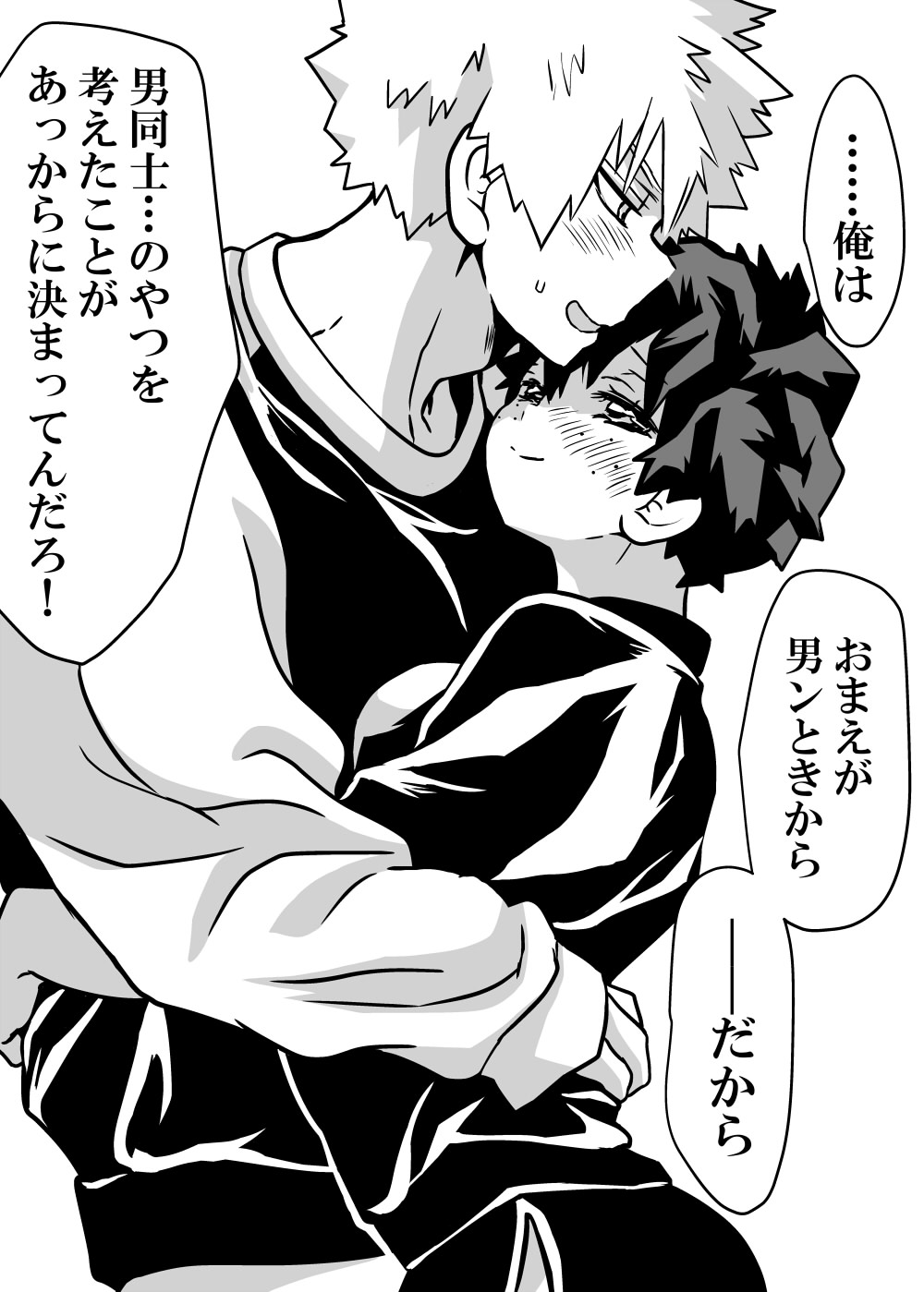 Nyotaika Shita Deku ni A-gumi ga Waite Muragaru Hanashi page 329 featuring izuku midoriya my hero academia parody - big breasts swimsuit hentai manga - read online free