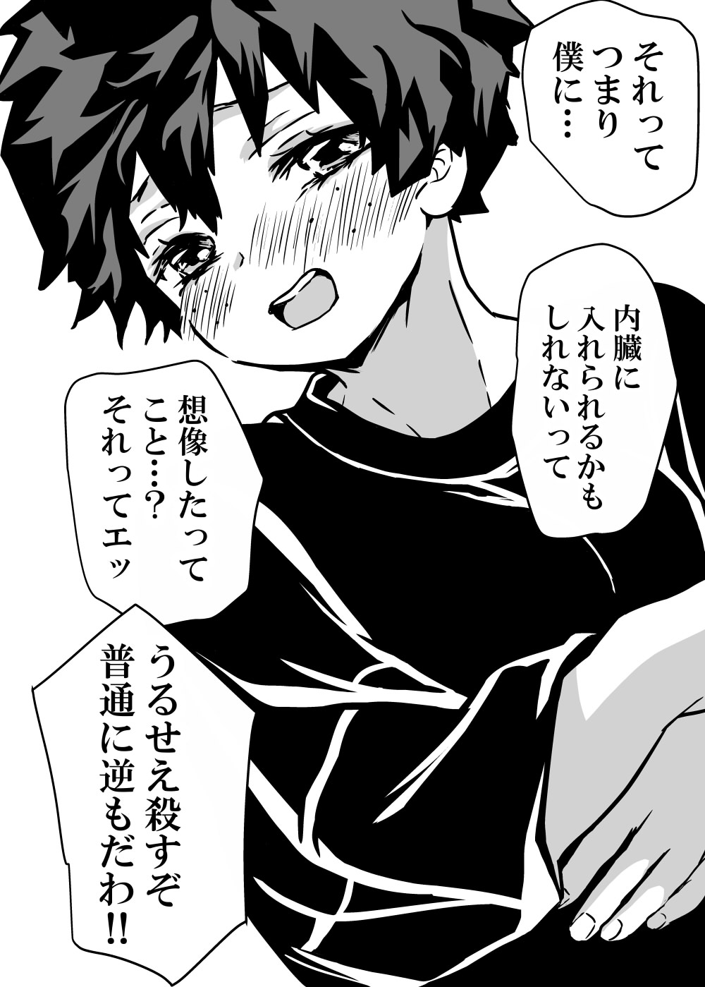 Nyotaika Shita Deku ni A-gumi ga Waite Muragaru Hanashi page 330 featuring izuku midoriya my hero academia parody - big breasts swimsuit hentai manga - read online free