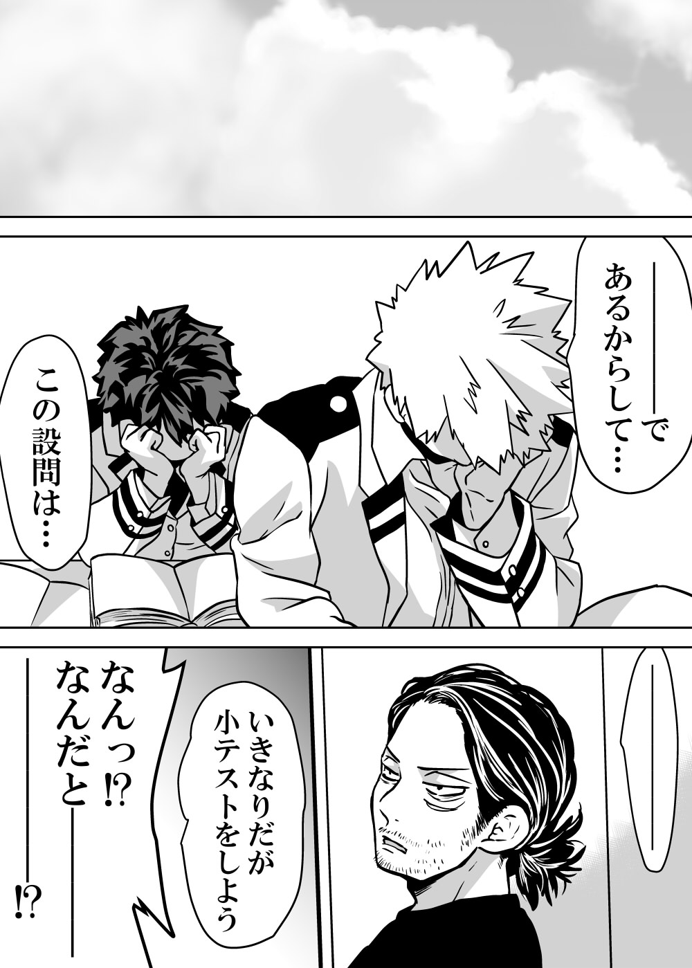 Nyotaika Shita Deku ni A-gumi ga Waite Muragaru Hanashi page 331 featuring izuku midoriya my hero academia parody - big breasts swimsuit hentai manga - read online free