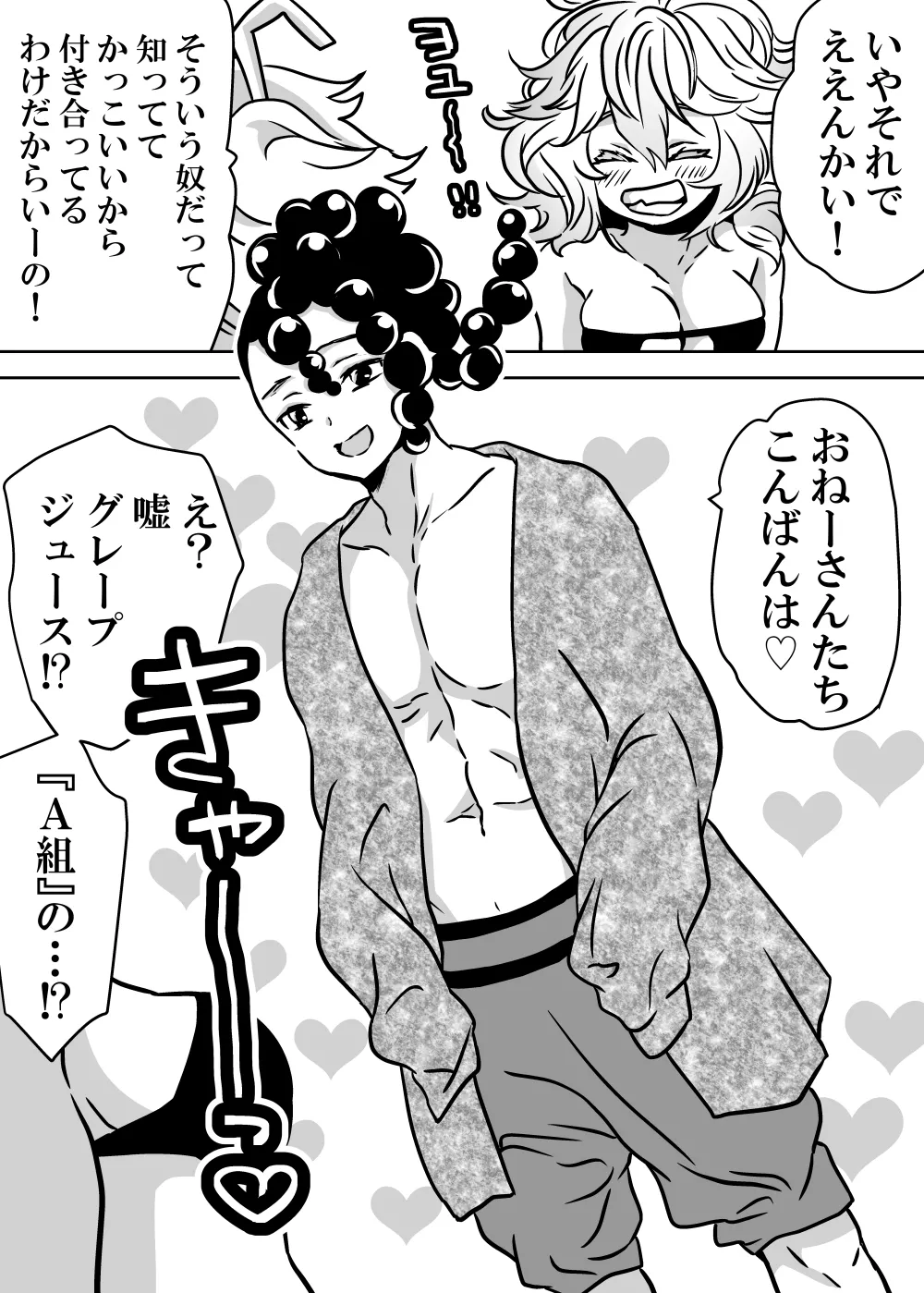Nyotaika Shita Deku ni A-gumi ga Waite Muragaru Hanashi page 388 featuring izuku midoriya my hero academia parody - big breasts swimsuit hentai manga - read online free