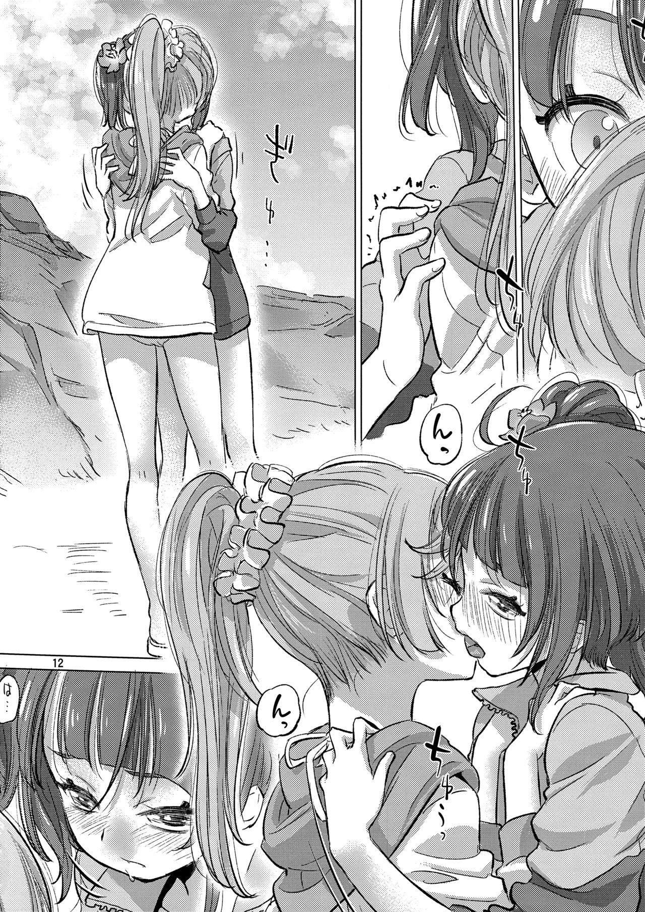 Looking for the Rainbow page 12 featuring cure sky hirogaru sky precure parody - yuri kissing hentai manga - read online free