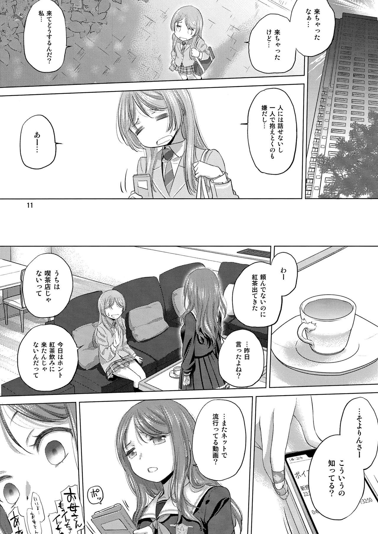 Say MaMa page 11 featuring soyo nagasaki bang dream parody - yuri kissing hentai manga - read online free