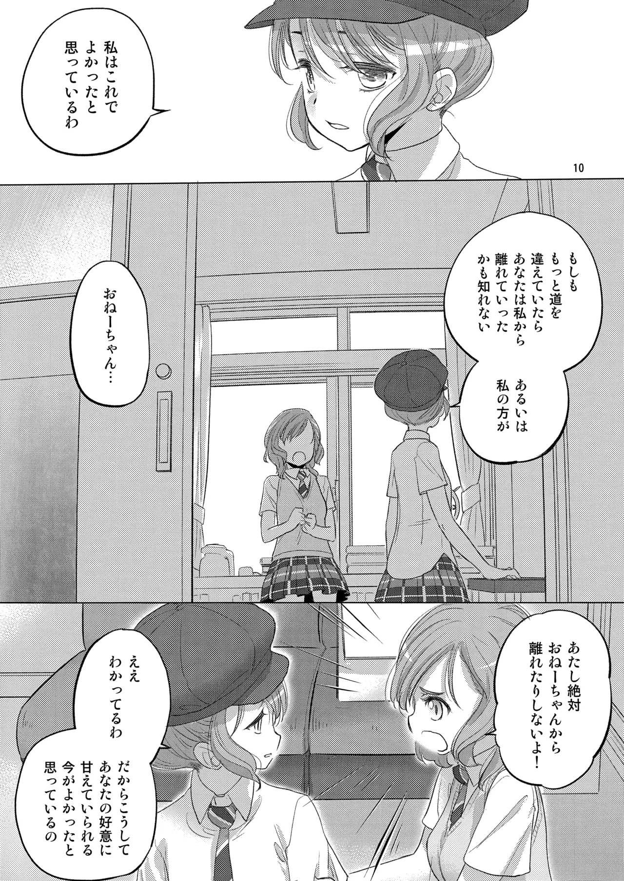 Pastel School Lane page 10 featuring hina hikawa bang dream parody - twins cunnilingus hentai manga - read online free