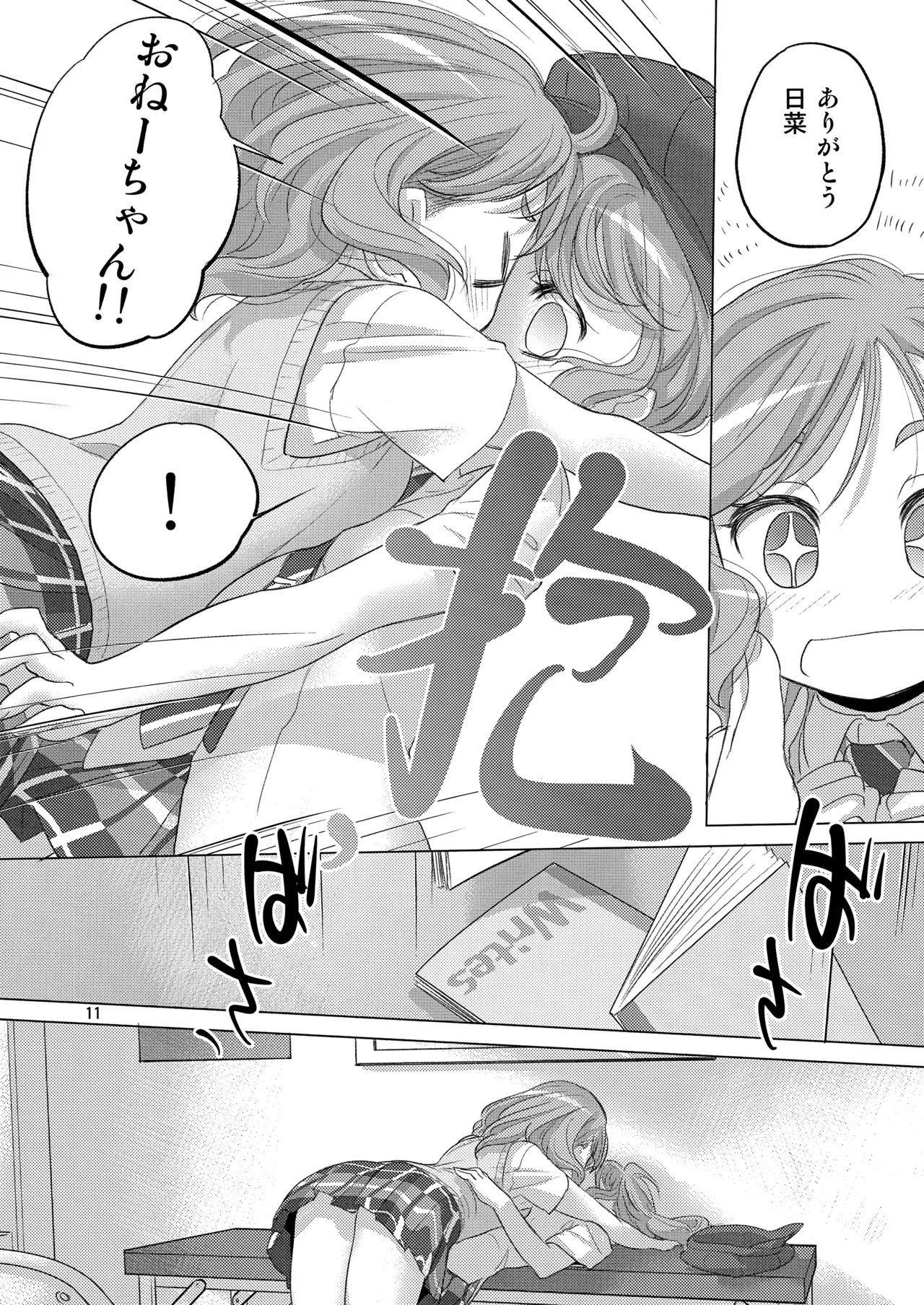 Pastel School Lane page 11 featuring hina hikawa bang dream parody - yuri females only hentai manga - read online free
