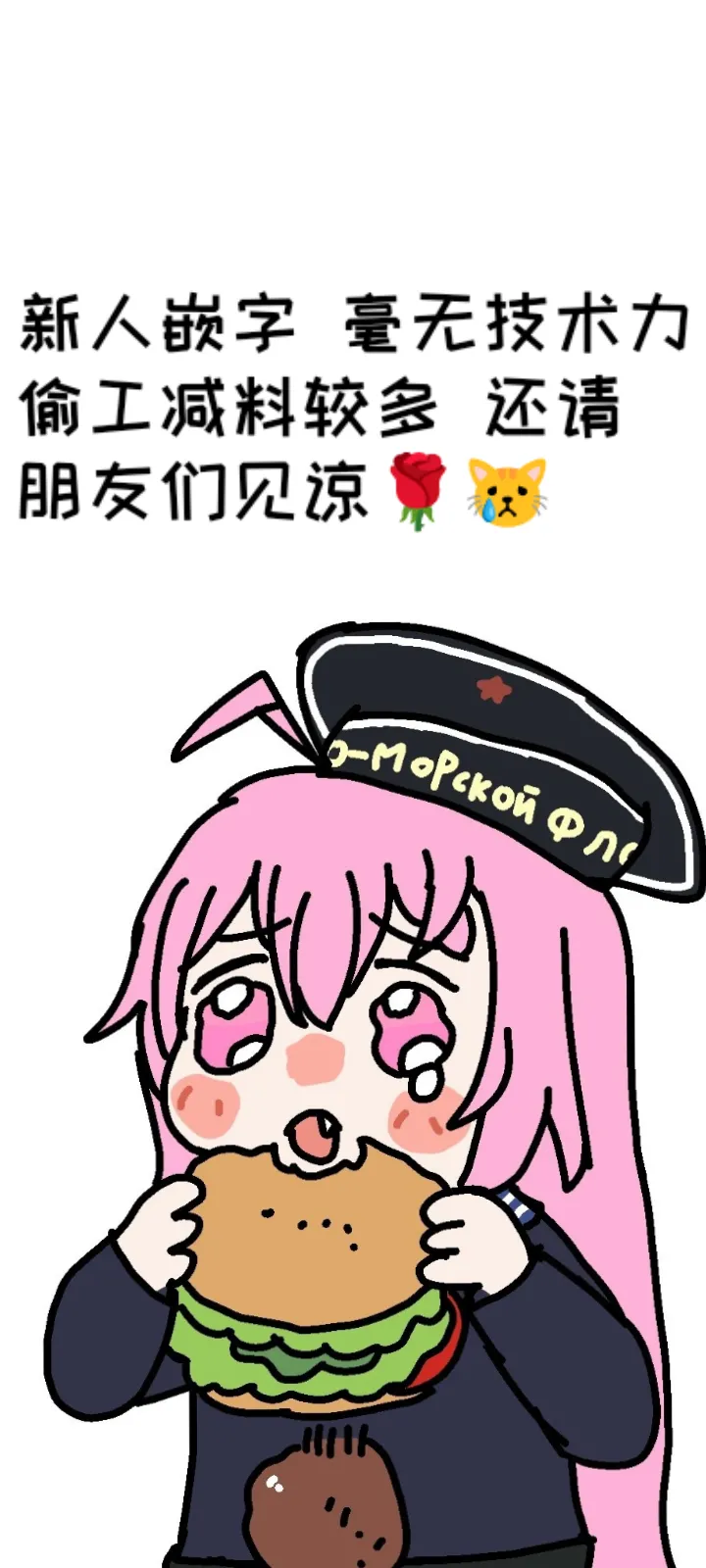 【Trickcal Revive】[오잉크]艾利亚斯性教育-奈亚（엘리아스 성교육 - 나이아）【个人机翻润色】 - Page 30