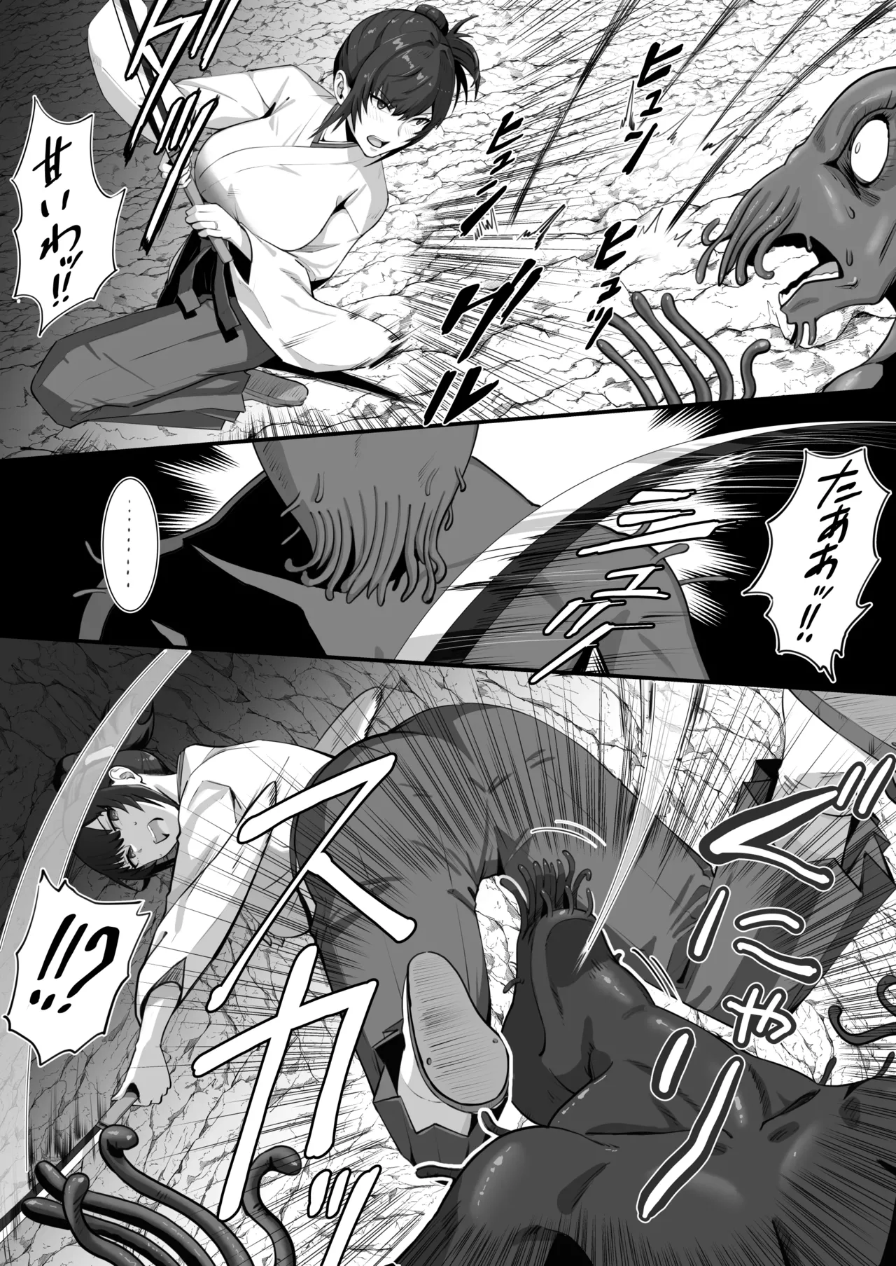 人妻退魔師が触手にヤラれて敗北するなんてありえない page 10 original parody - big breasts pregnant hentai manga - read online free