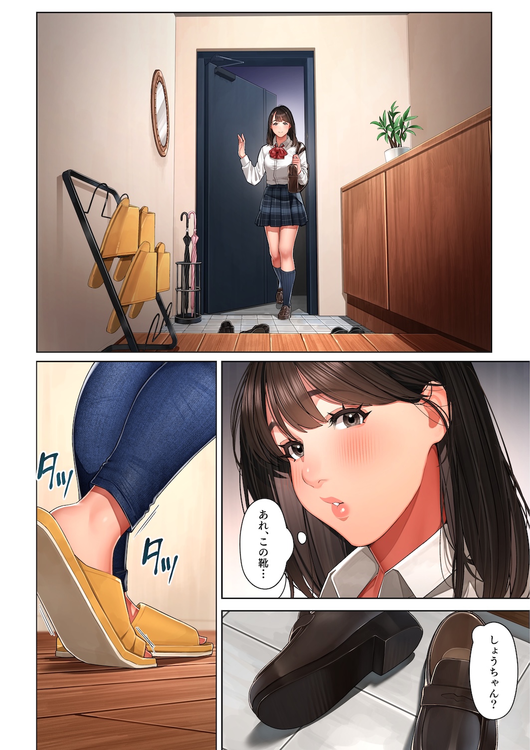 [Sakura no Tomoru Hi e] Kyouko-san wa Osananajimi no Okaa-san page 41 original parody - sole male full color hentai manga - read online free