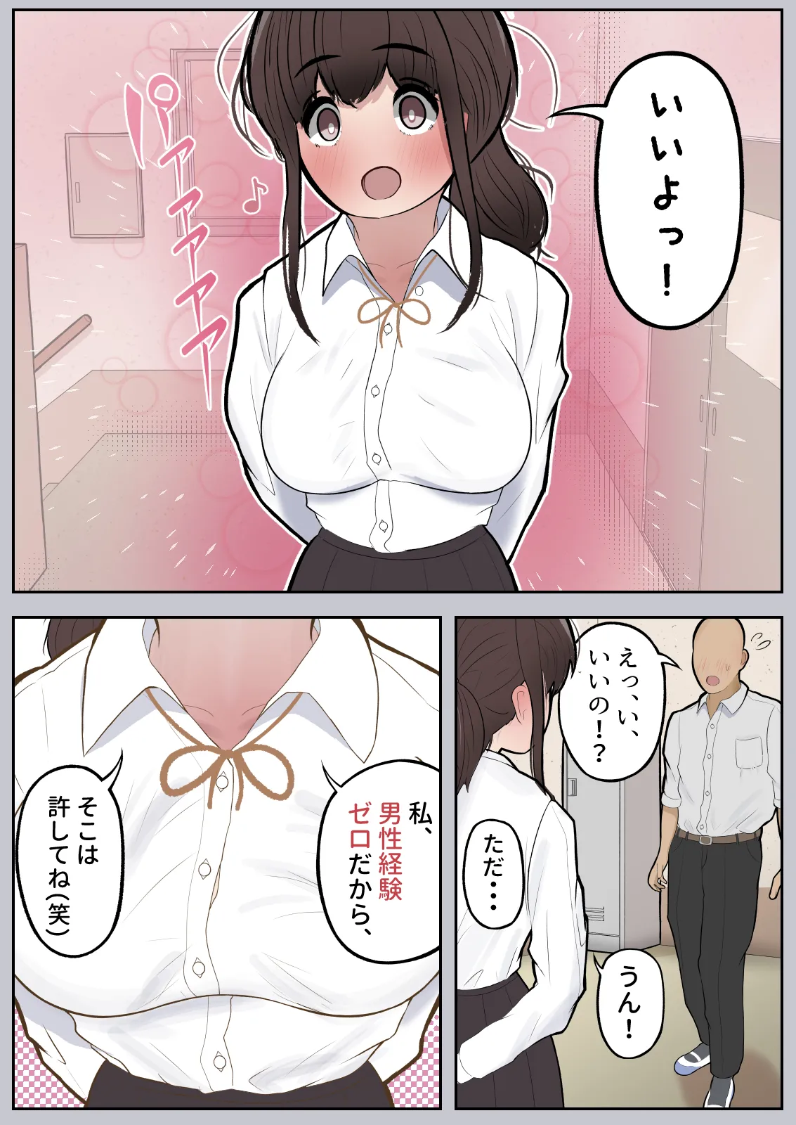 Itsudemo Yareru! Satani-san page 30 original parody - full color blowjob hentai manga - read online free