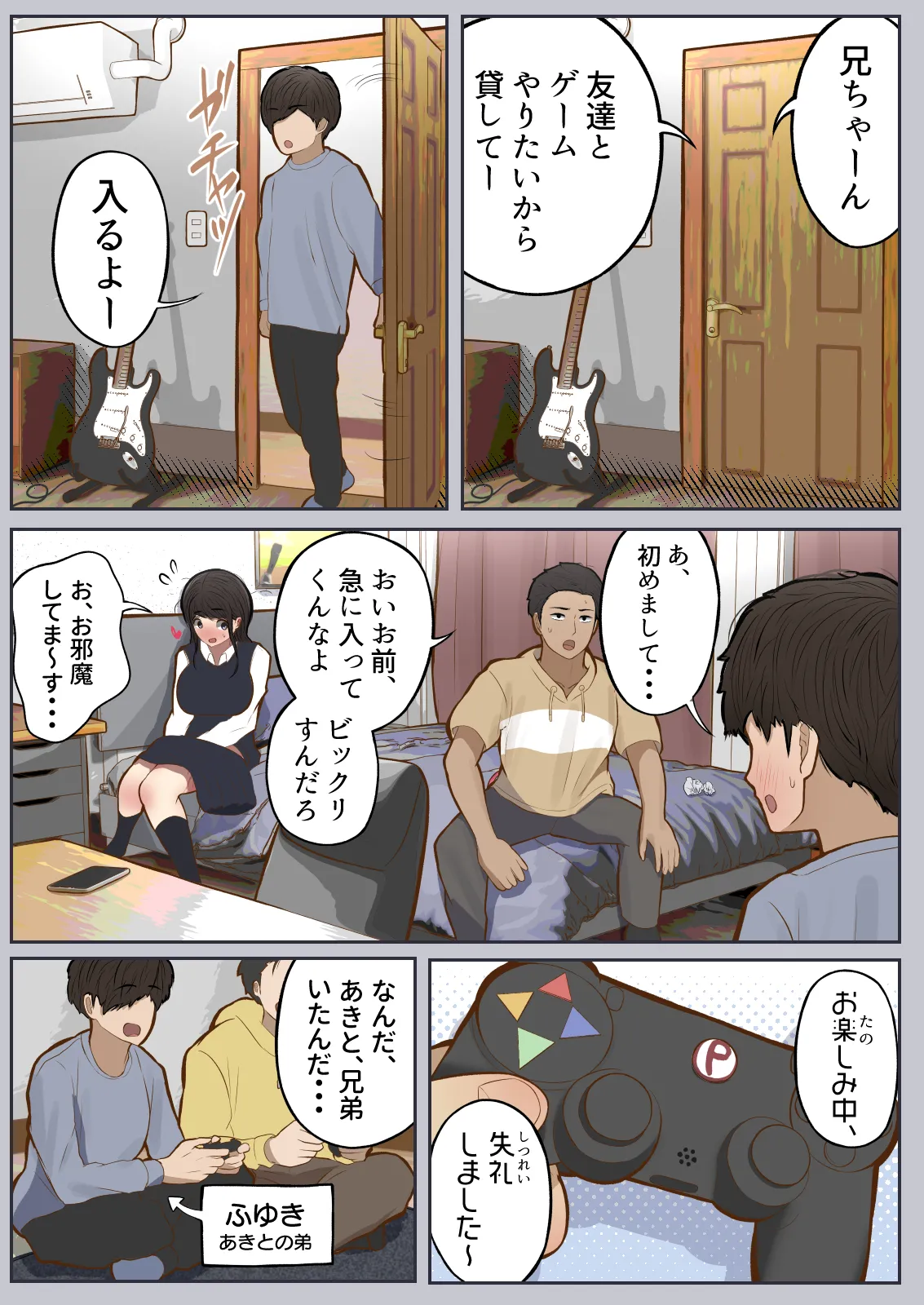 Portal Kan 2 page 25 original parody - full color multi-work series hentai manga - read online free