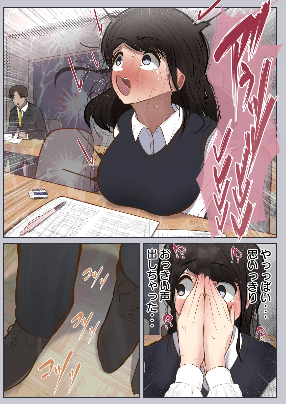 Portal Kan 2 page 33 original parody - wormhole full color hentai manga - read online free