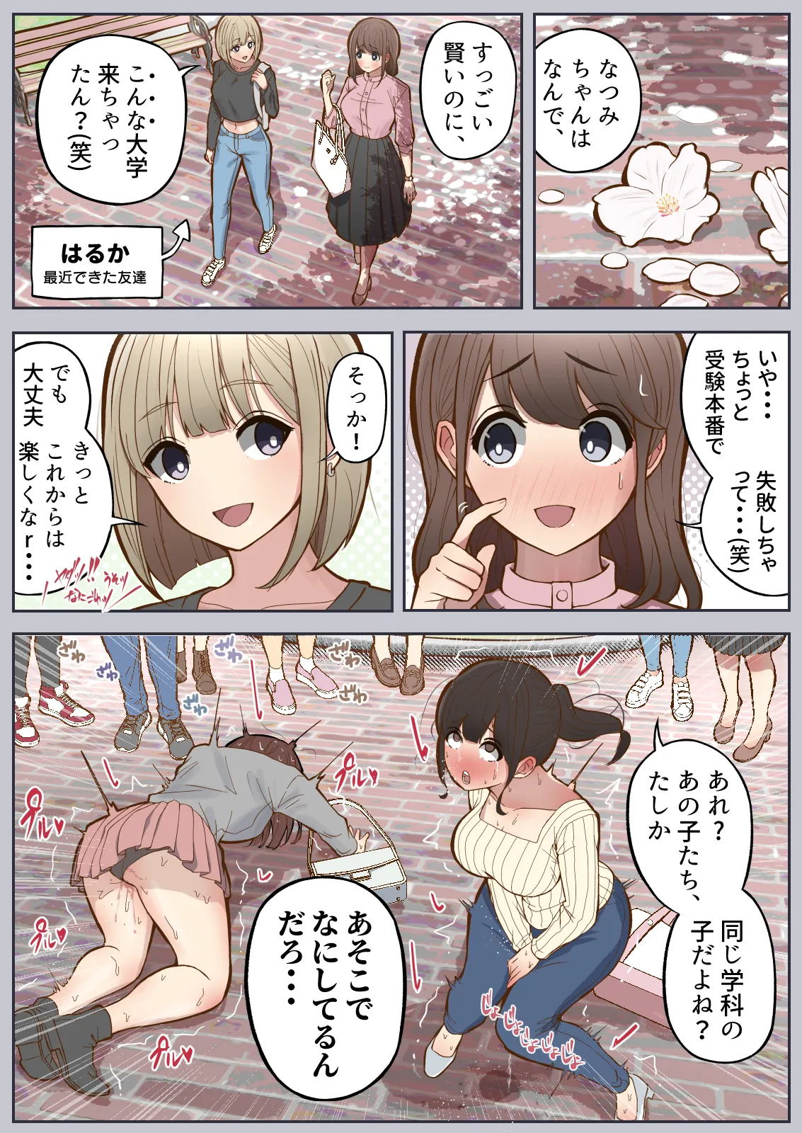 Portal Kan 2 page 41 original parody - wormhole full color hentai manga - read online free