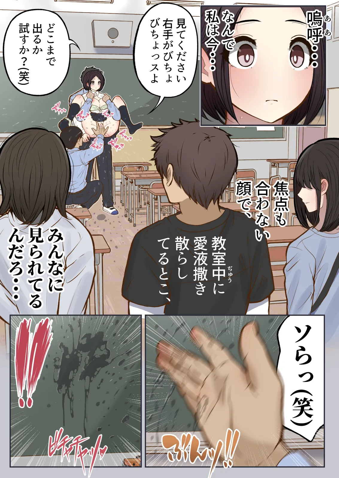 Motto... Muhyoujou de Onegaishimasu! page 19 original parody - emotionless sex full color hentai manga - read online free