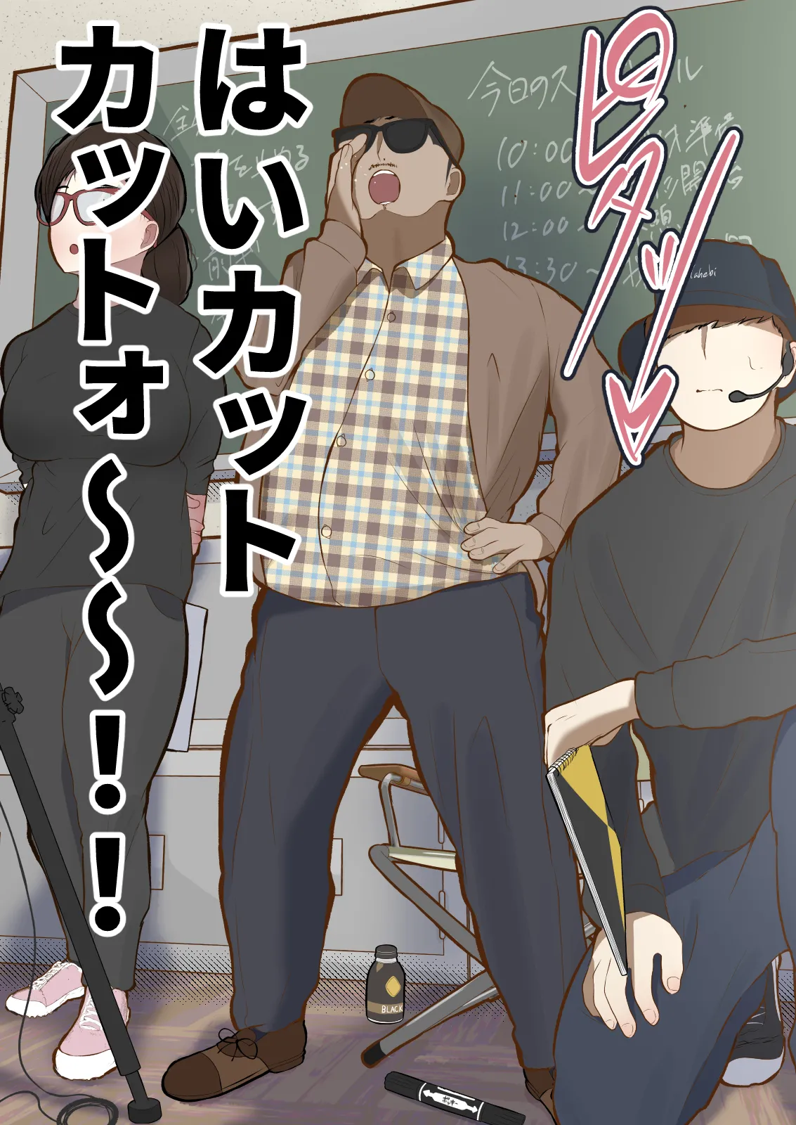 Motto... Muhyoujou de Onegaishimasu! page 28 original parody - full color filming hentai manga - read online free