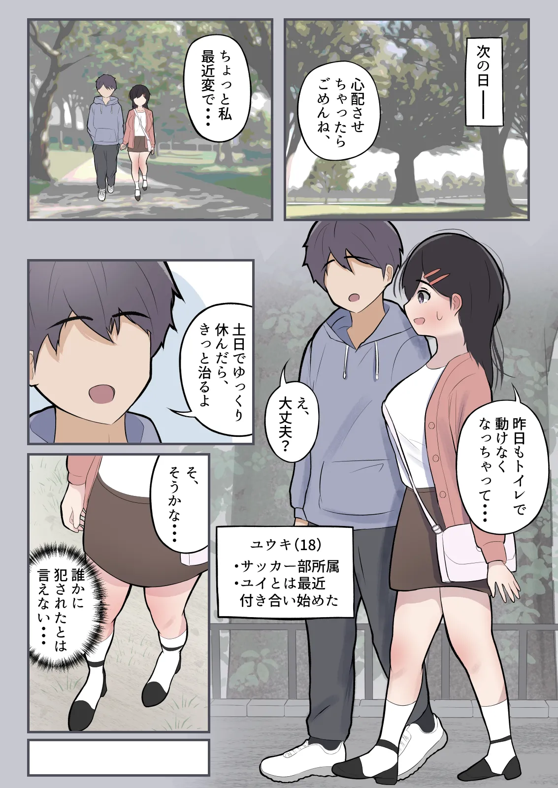 Portal Kan page 19 original parody - sole female full color hentai manga - read online free