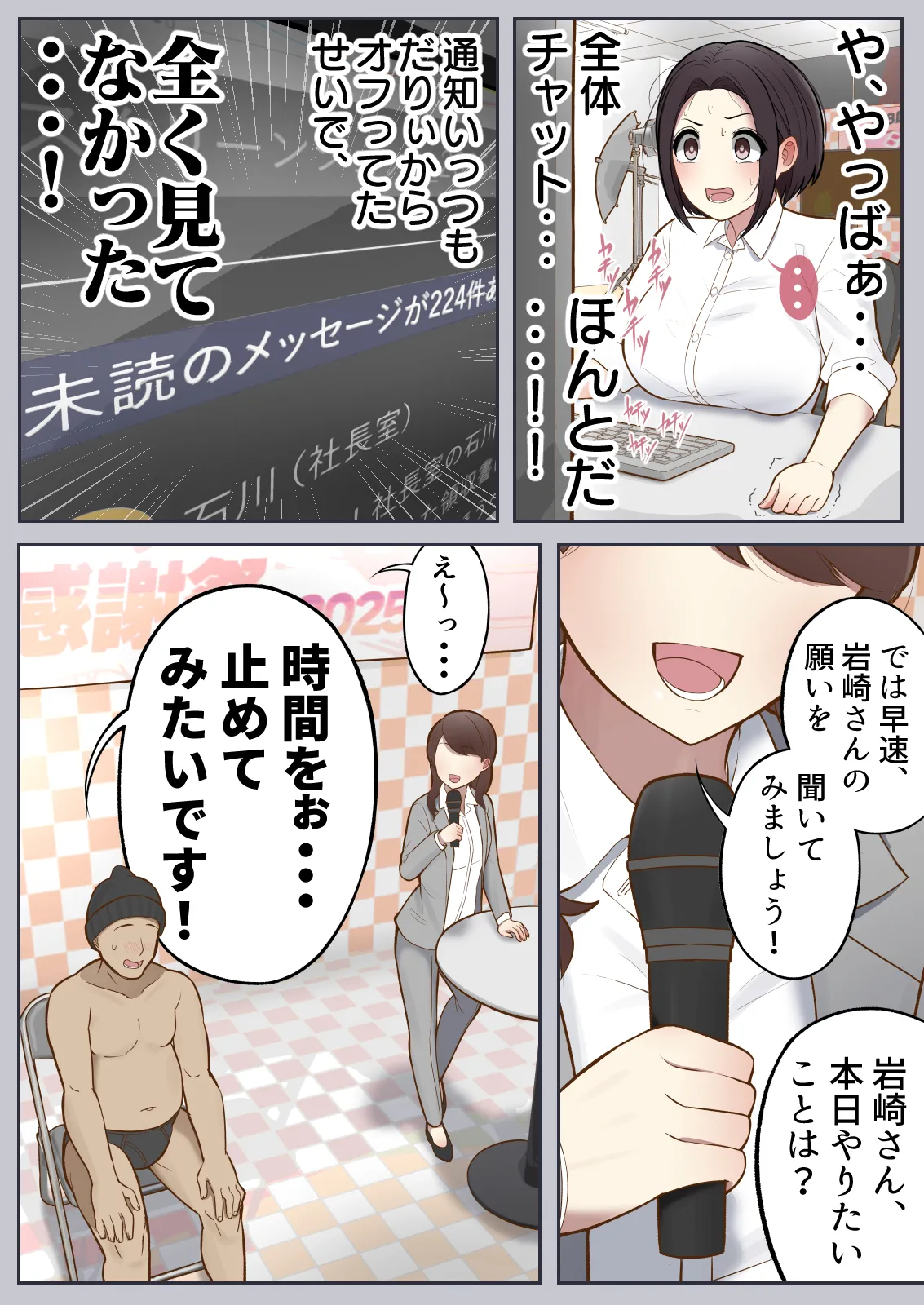 Motto Motto... Muhyoujou de Onegaishimasu! page 11 original parody - emotionless sex full color hentai manga - read online free