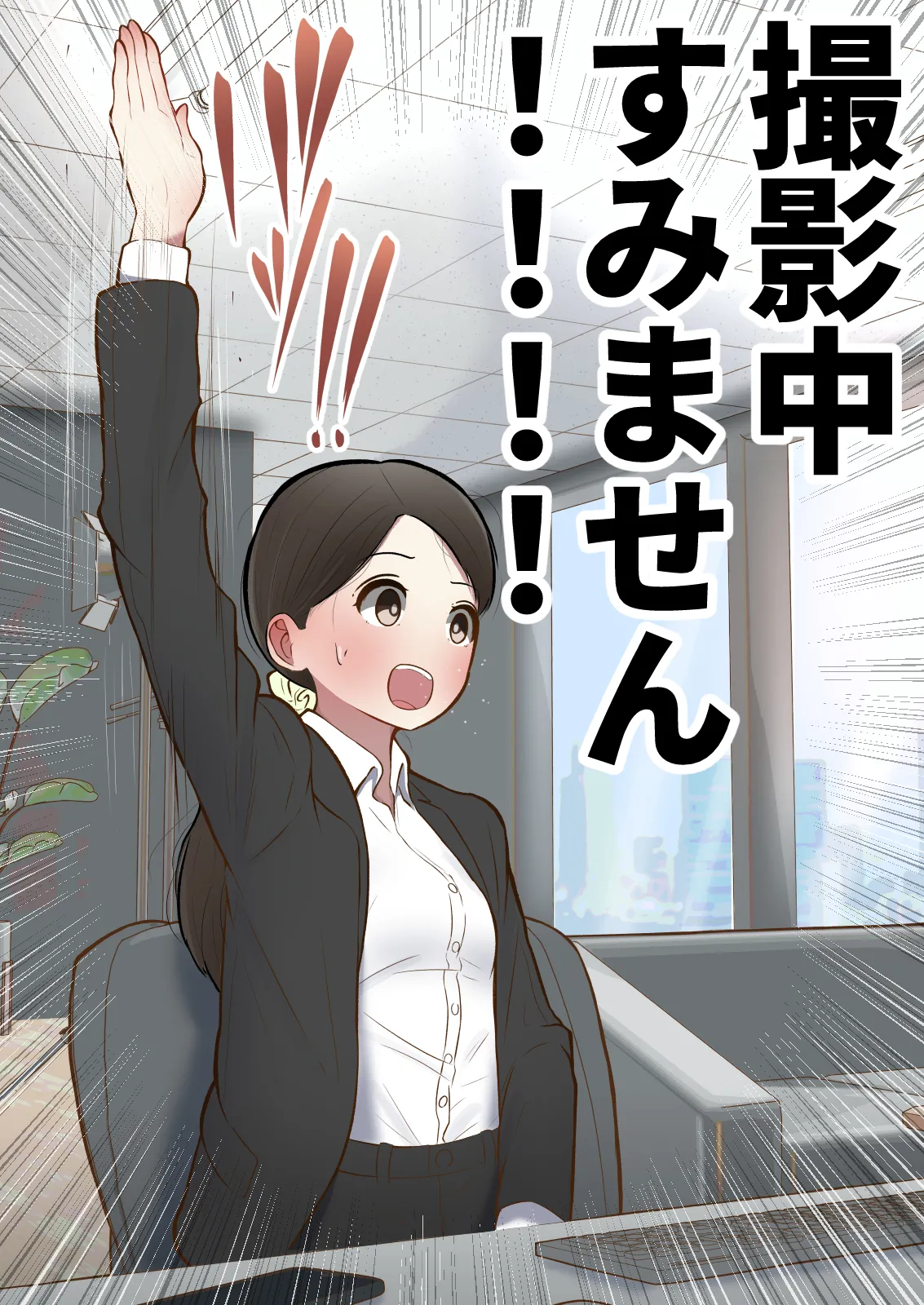 Motto Motto... Muhyoujou de Onegaishimasu! page 25 original parody - full color filming hentai manga - read online free