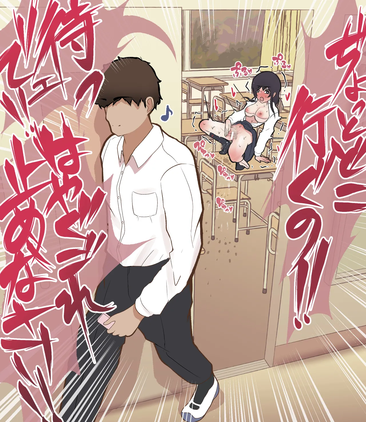 Shiro no Blouse Chou Tanpen Collection vol. 1 - Page 38