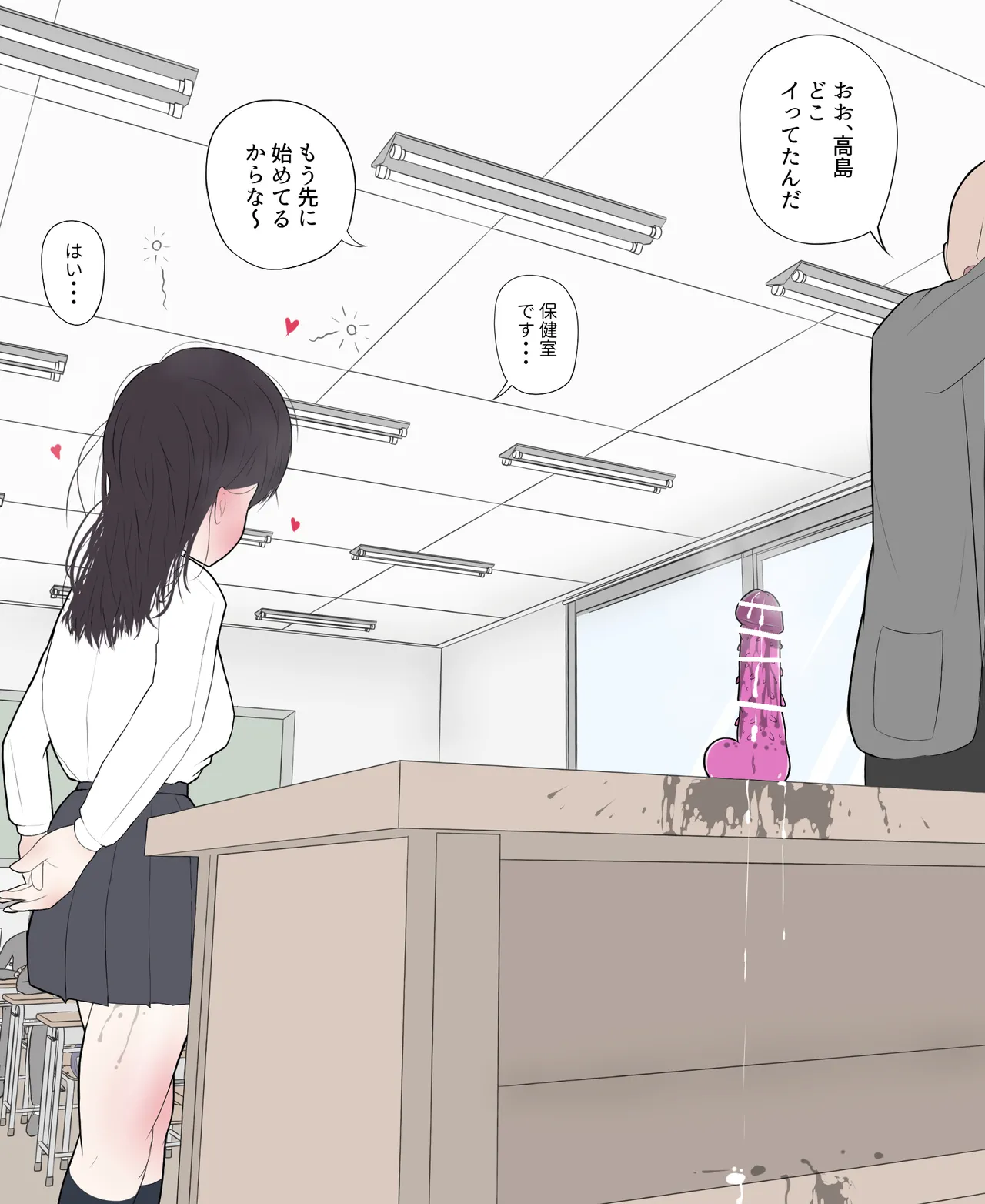 Shiro no Blouse Chou Tanpen Collection vol. 1 - Page 73